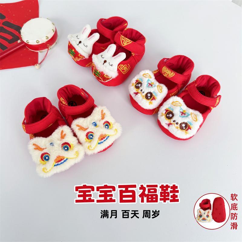 红色婴儿鞋子春夏宝宝百福步前鞋