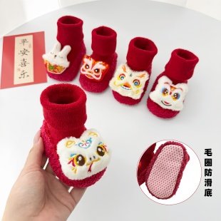 新款宝宝鞋子秋冬毛圈软底鞋男女童鞋袜小月龄袜鞋红色喜庆防滑鞋