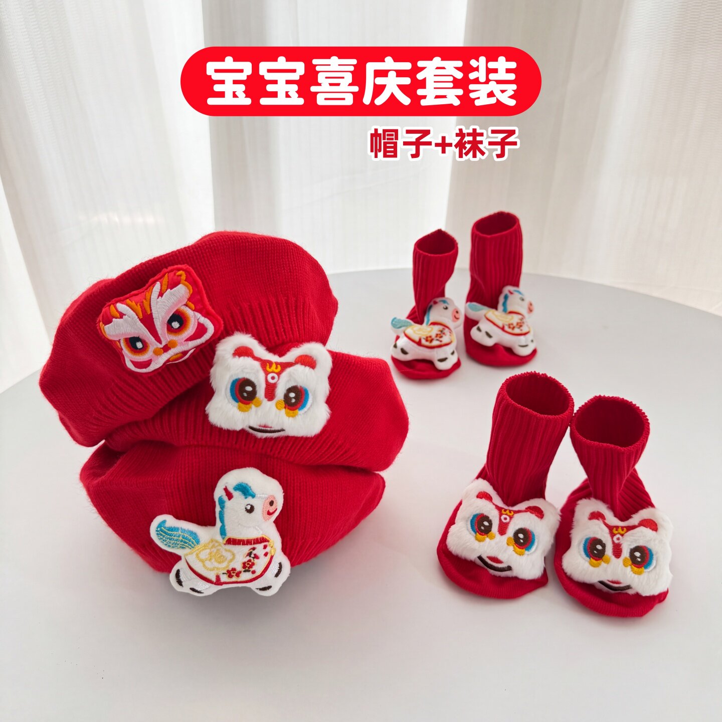 红色秋冬贝雷帽胎帽婴儿帽袜套装