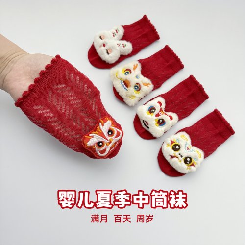 小月龄袜子夏季喜庆防蚊透气红色