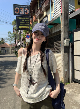 汤圆不圆3/18 AM 00:00 超级88 新品八折 斜肩短袖t恤女条纹上衣