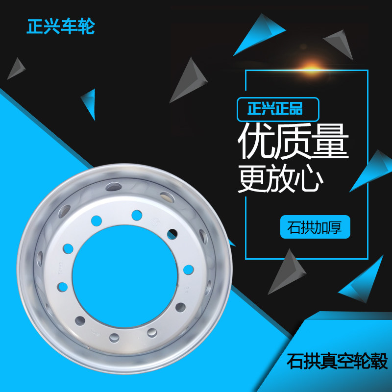 石拱真空钢圈正兴加厚高强度图片