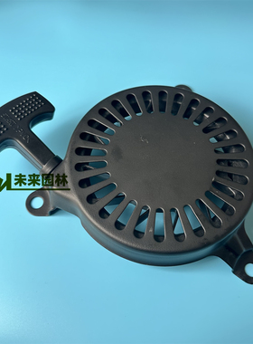 草坪机拉盘适用于科勒XT775/173cc手推式割草机铁三爪启动器拉绳