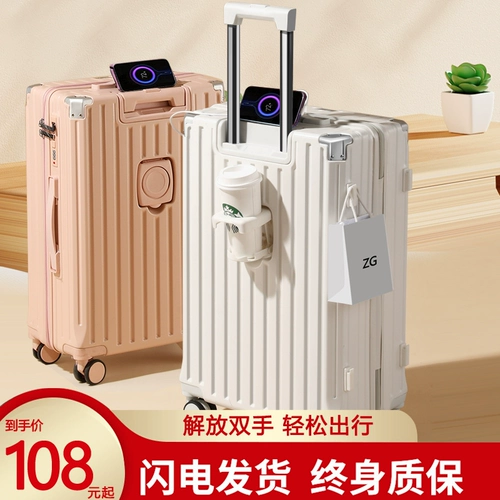 Чемодан, портативная прочная коробка, коллекция 2023, 20 дюймов