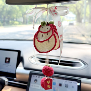 苹果车挂手工编织汽车平安喜乐挂件车载后视镜挂饰车内饰品圣诞