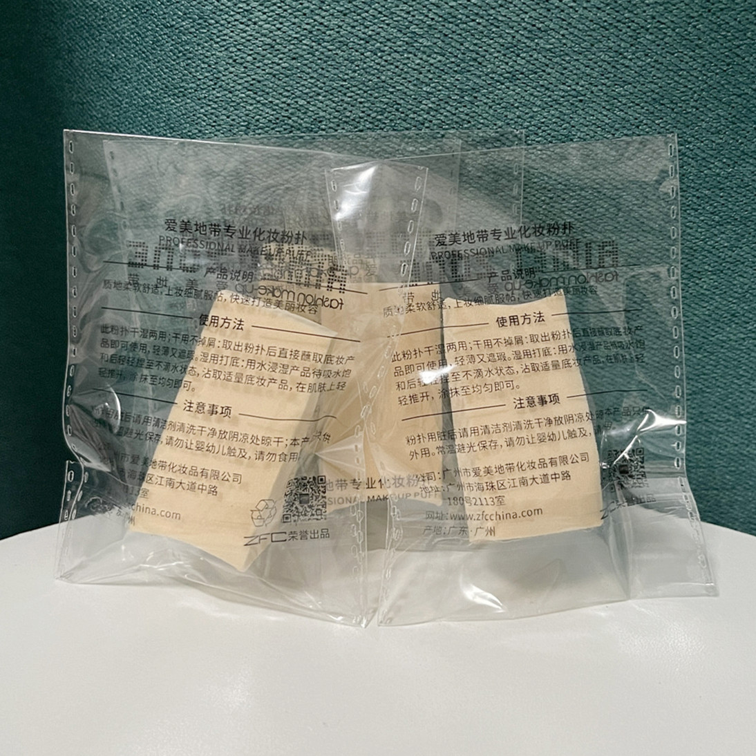 zfc三角梯形粉扑菱型扑小巧便捷