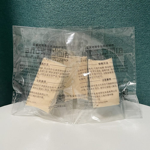 zfc三角梯形粉扑菱型扑小巧便捷