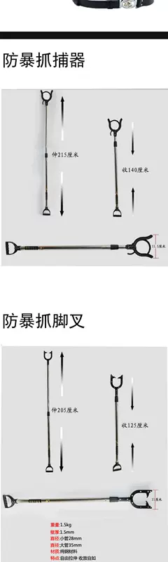 Bộ quần áo bảo vệ chống bạo động thiết bị chống bạo động lá chắn chống bạo động nĩa thép chống đâm quần áo mũ bảo hiểm trường mẫu giáo an ninh thiết bị tự vệ - Bảo vệ / thiết bị tồn tại