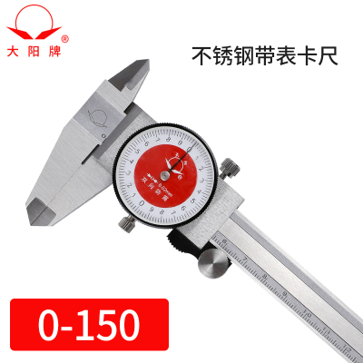 维修径内阳量带表卡尺高精度配件150数显大游标小型家用具工业级