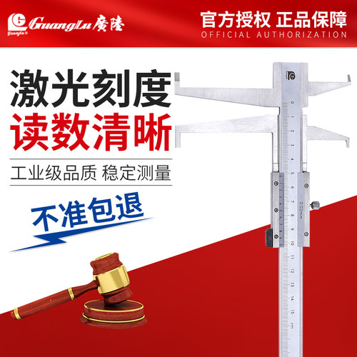 内沟槽精密款德制不锈钢带表卡尺