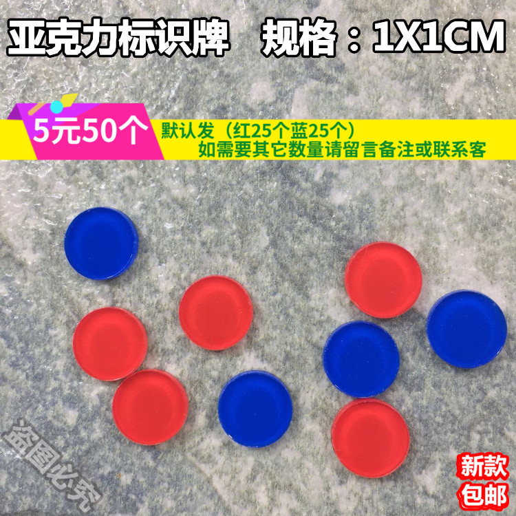 冷热亚克力标识牌酒店客房宾馆浴室花洒水龙头控温标志创意标示牌