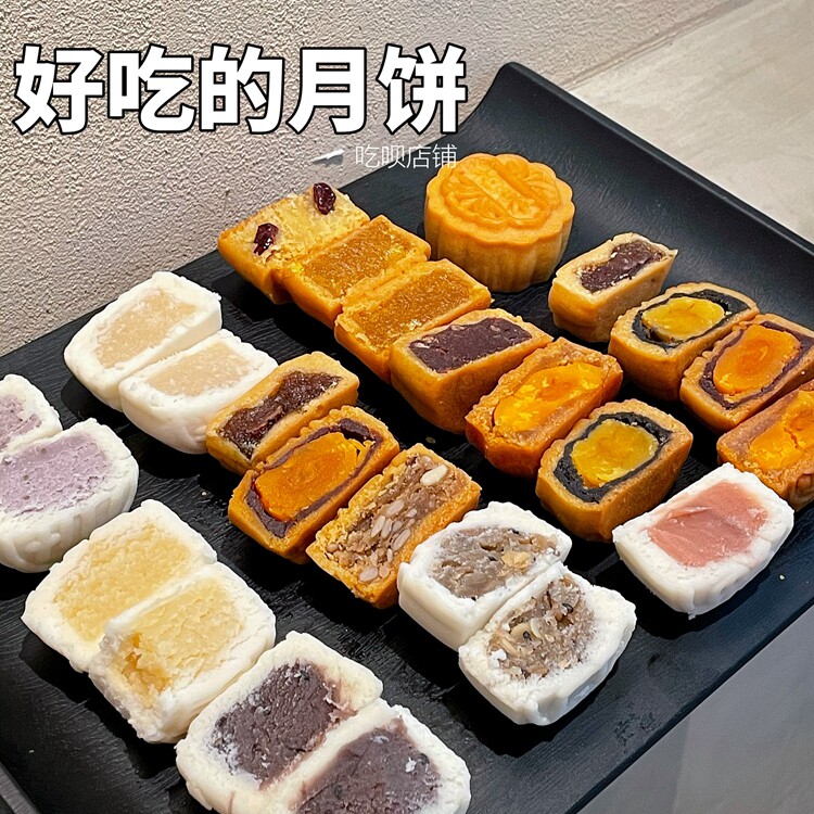 中秋流心月饼低甜不腻米月饼 好吃的广式蛋黄月饼奶黄芝士流心酥
