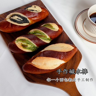 碱水棒面包 早餐黑芝麻夹心欧包 抹茶奶酥老面包即食品代餐高饱腹