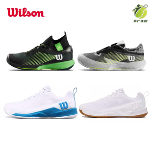新款Wilson威尔胜威尔逊网球鞋男女耐磨透气专业RUSH PRO