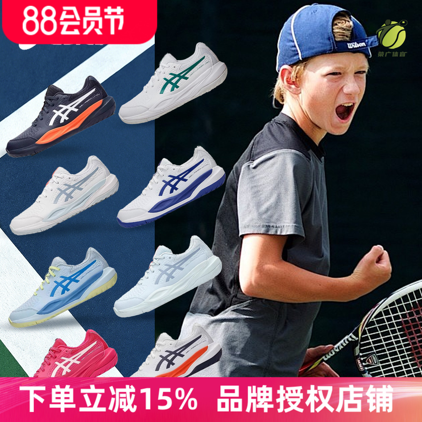 正品亚瑟士儿童网球鞋青少年图片