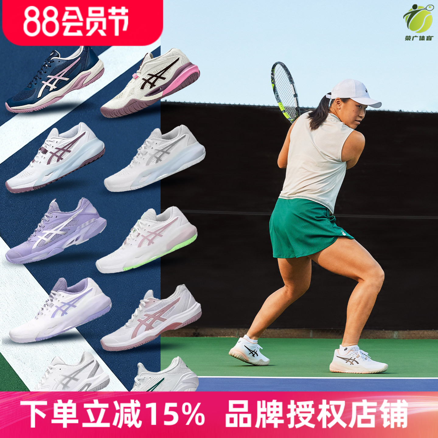 亚瑟士女款court网球鞋图片