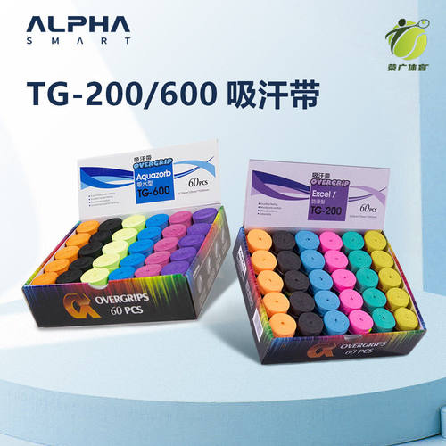 阿尔法粘性防滑柄皮吸汗带