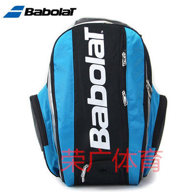 Sac de tennis - Ref 27179 Image 1