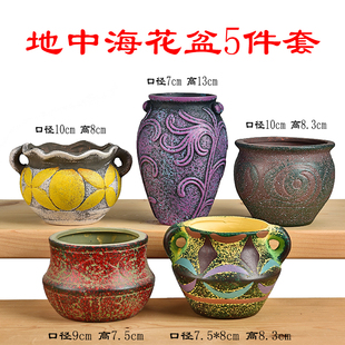 多肉花盆复古老庄特价清仓创意个性大口径粗陶透气陶瓷肉肉植物盆