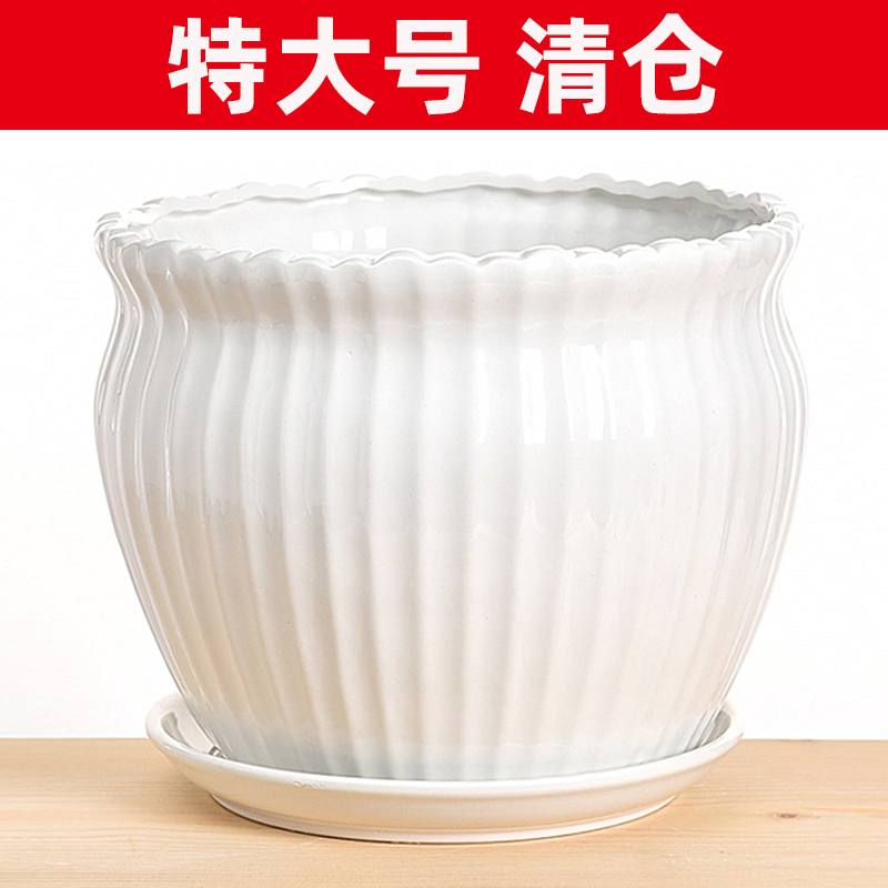 特大号创意花盆陶瓷清仓特价