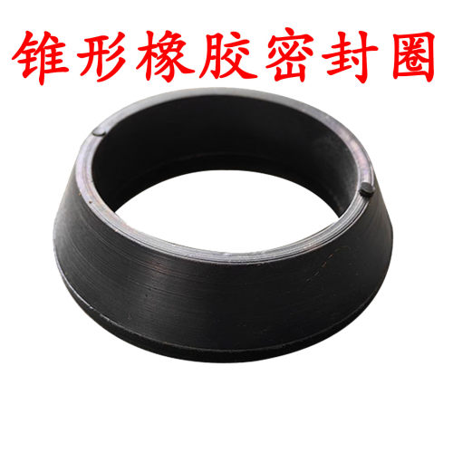 锥形梯形橡胶密封圈限位伸缩器