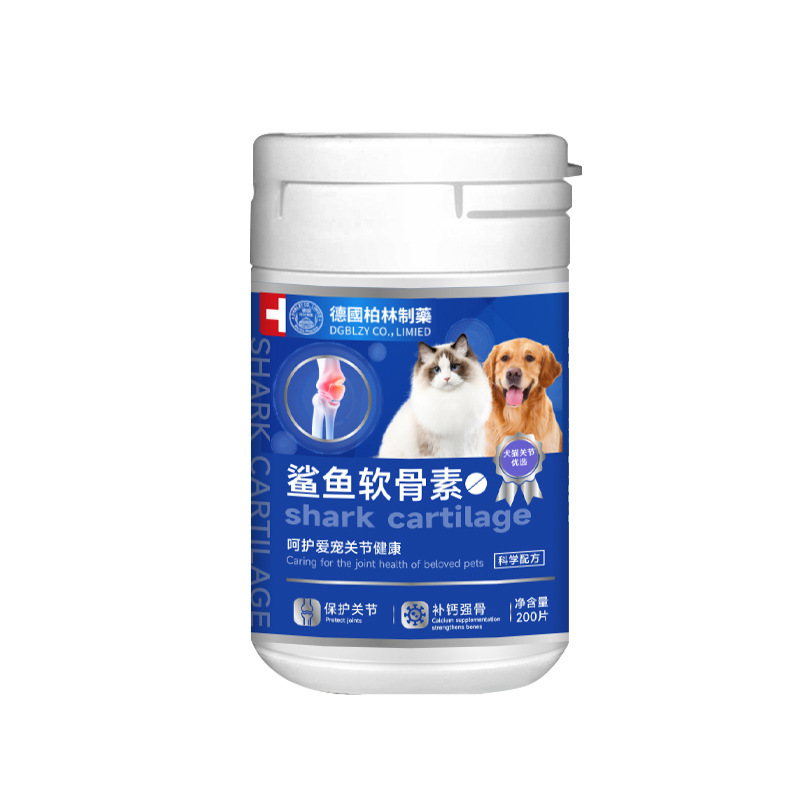鲨鱼软骨素钙片狗用犬小型犬200片宠物狗狗关节营养软骨素