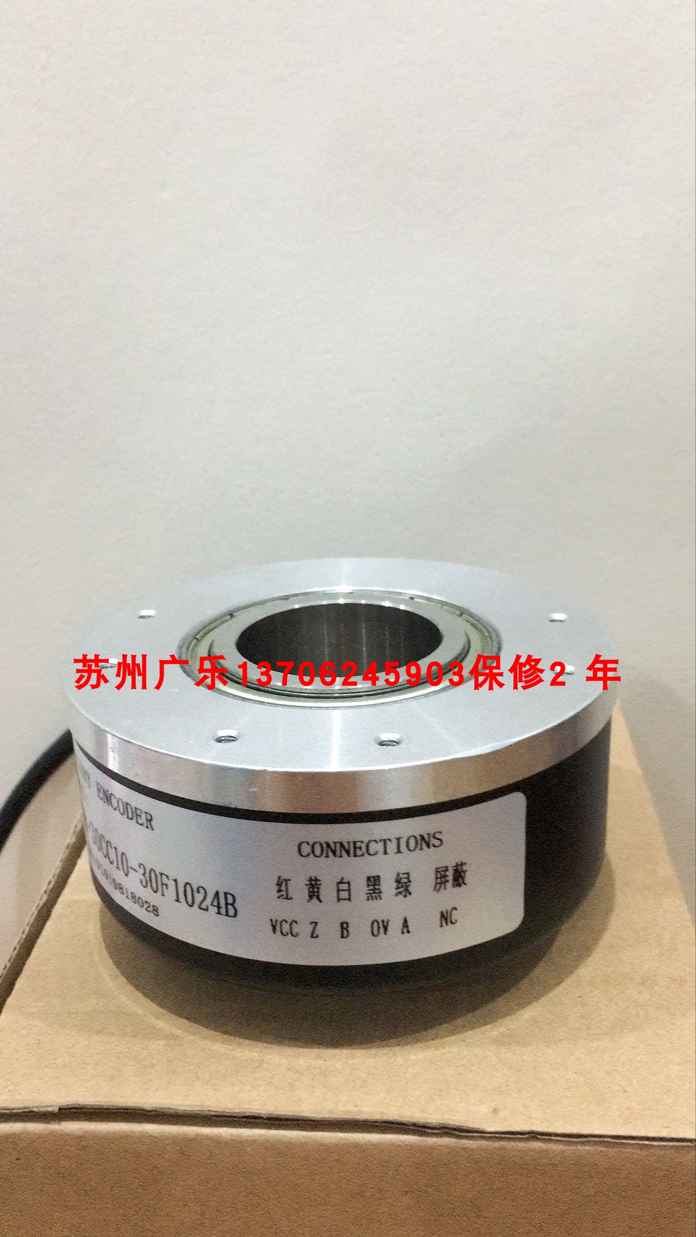 HTB1024B1/109.806/H-S8B1 SZGLK9032G2-500-526K编码器