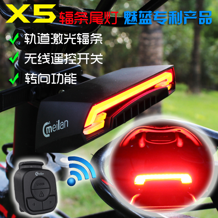 Eclairage pour vélo - Taillights - Ref 2401847 Image 1