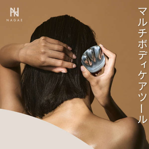 NAGAE＋铝制金属刮板按摩棒