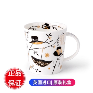 DUNOON丹侬英国进口骨瓷杯红茶杯子高档马克杯英伦咖啡杯男女送礼