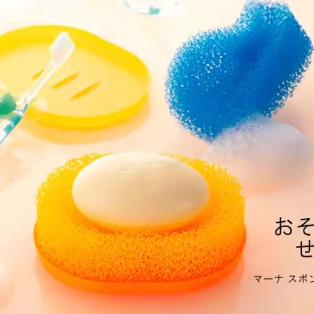 现货日本进口Marna日本制 海绵香皂盒肥皂盒沥水不黏腻吸收泡沫