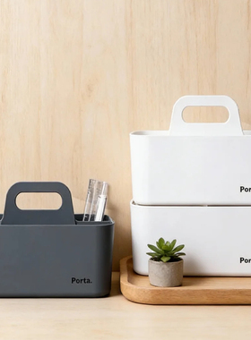 韩国SYSMAX MYROOM Porta桌面多功能收纳盒分格储物盒