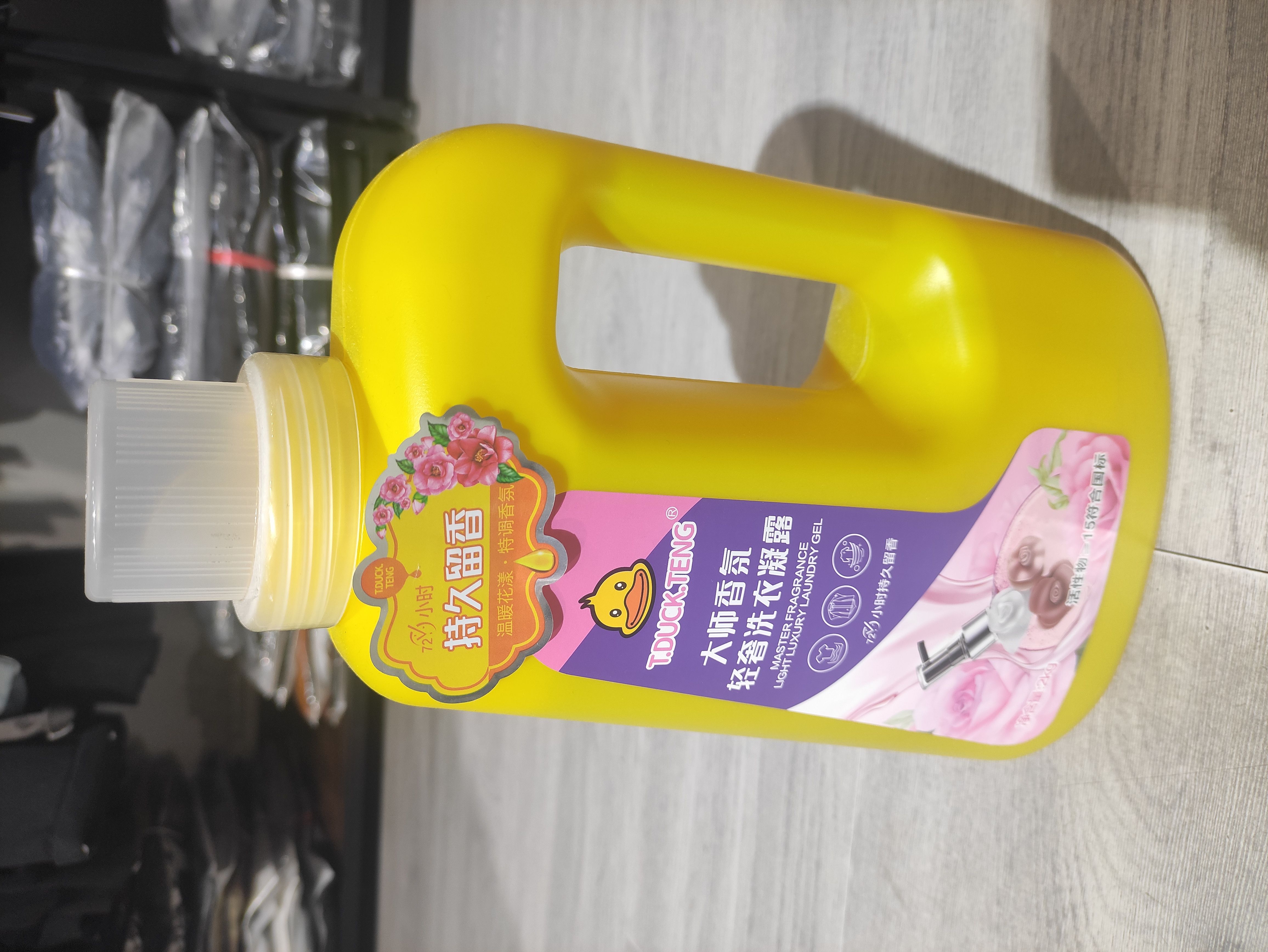 贤菲小黄鸭大师香氛洗衣凝露
