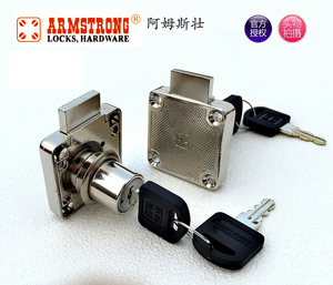 ARMSTRONG阿姆斯壮高档抽屉锁 家具锁柜门锁密码锁短芯锁长芯锁