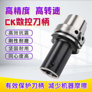 HSK100A精镗刀柄 HSK63A 50粗镗刀柄 CK LBK1 2 3 4 5 6微调镗刀