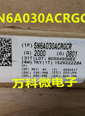 原装 SN6A030ACRGCR QFN