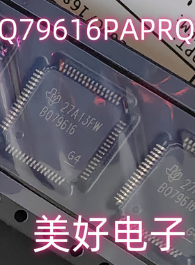 原装 BQ79616PAPRQ1 电池管理 16-S