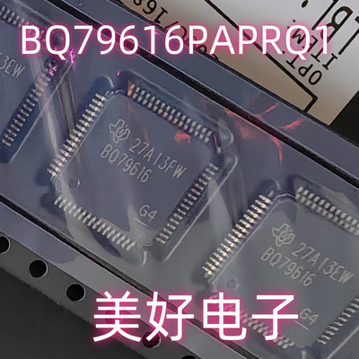 原装 BQ79616PAPRQ1 电池管理 16-S