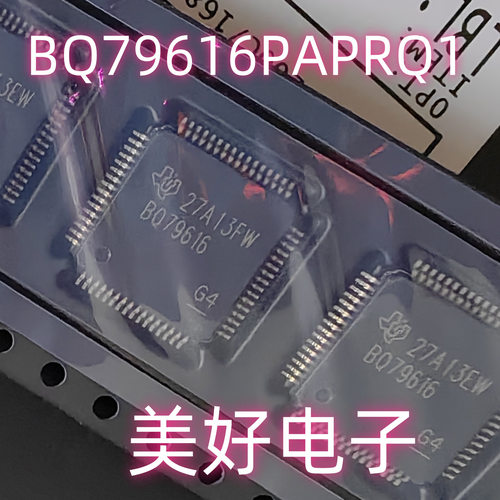原装 BQ79616PAPRQ1 电池管理 16-S