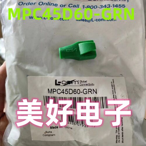 MPC45D60-GRN鲨鱼鳍型绿色护套