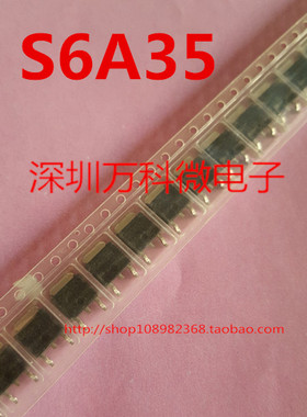 原装 S6A35 SOT-252 三极管