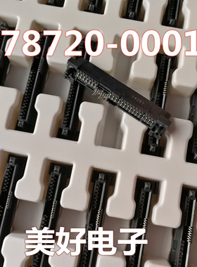 原装 78720-0001 0787200001 I/O 连接器