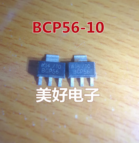 全新 BCP56-10 SOT223 双极晶体管