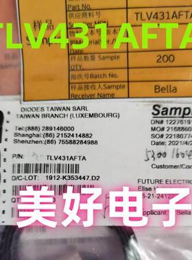TLV431AFTA 贴片电压基准芯片 全新原装现货