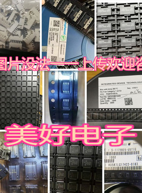 原装 DMN8602BO BGA