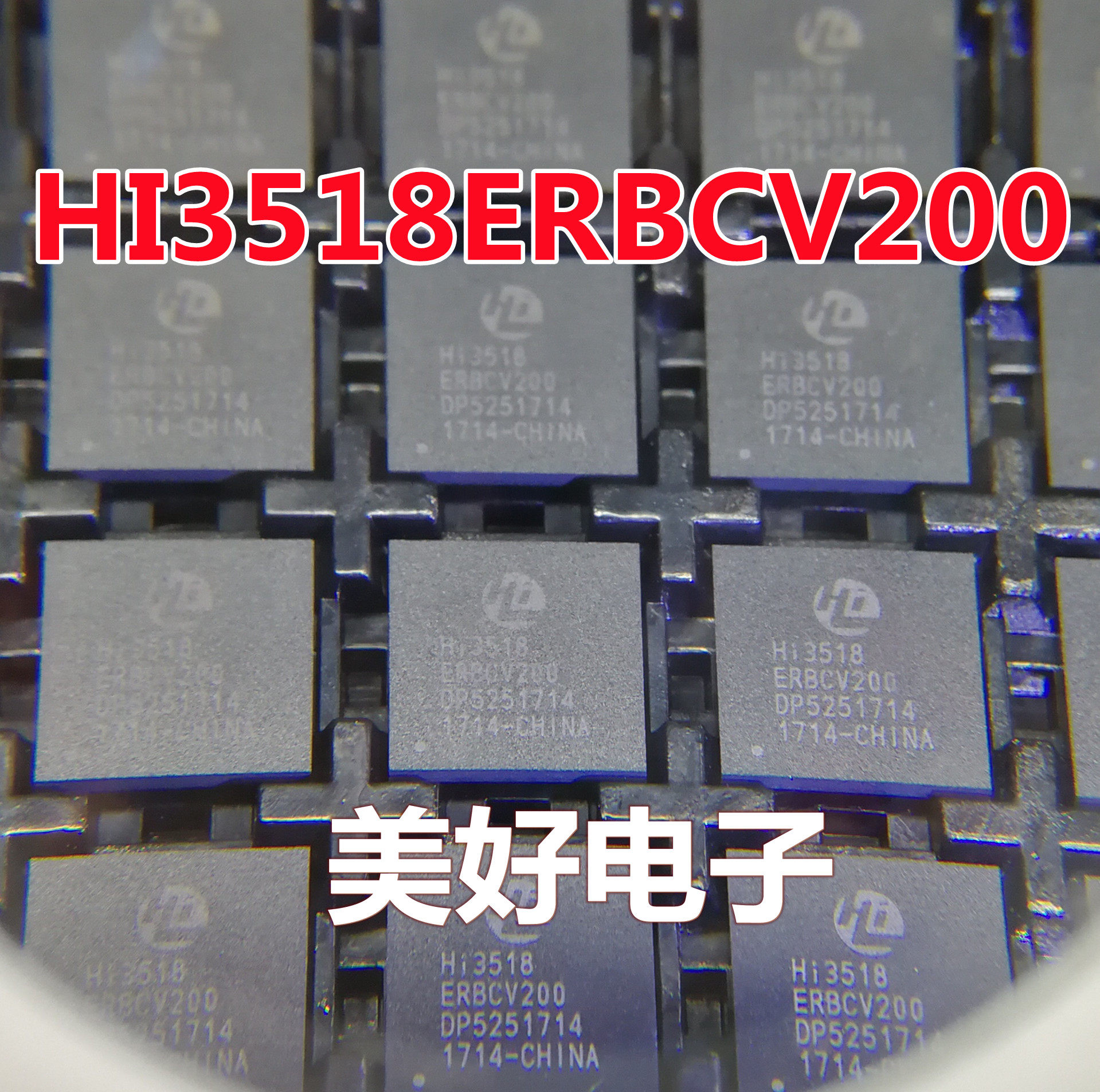 原装 HI3518ERBCV200 BGA 视频处理芯片