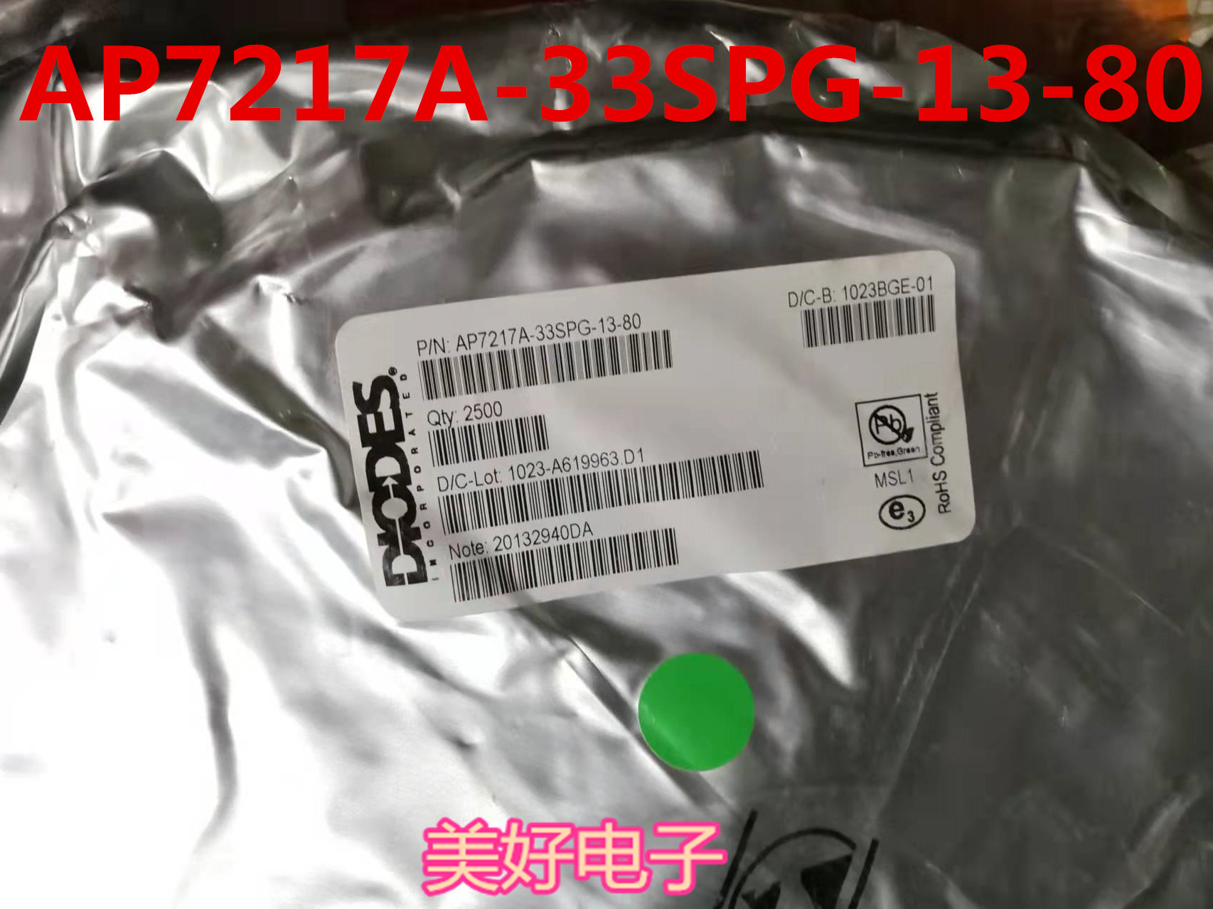 原装 AP7217A-33SPG SOP8