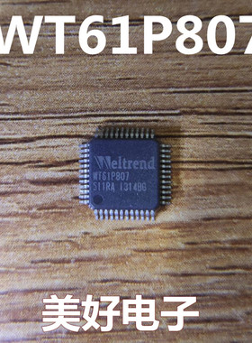 原装 WT61P807 LQFP48