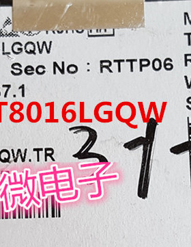 原装 RT8016LGQW WQFN-8L 转换器IC