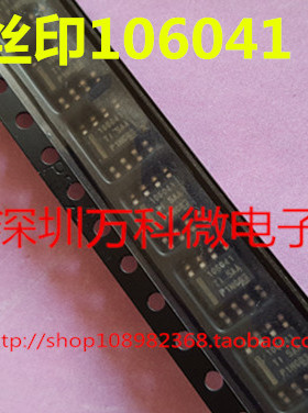 原装 SN1106041DDAR SOP